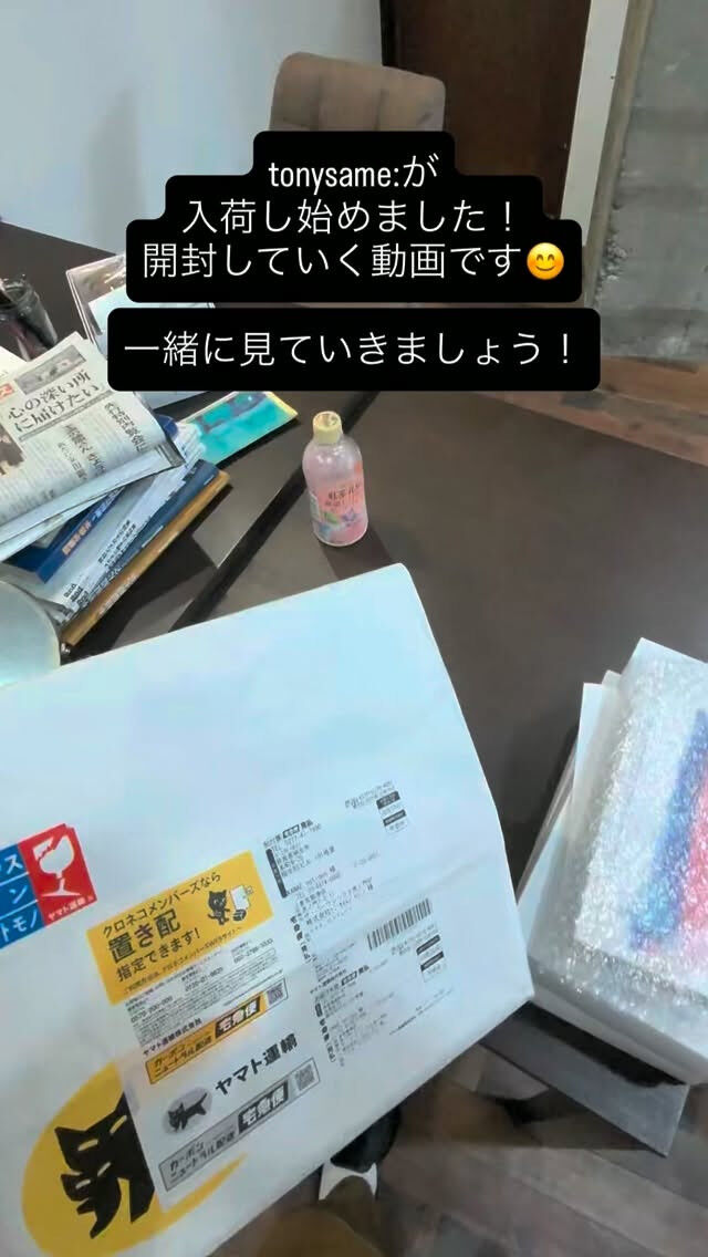 遂に新ブランドのtonysame:が入荷！