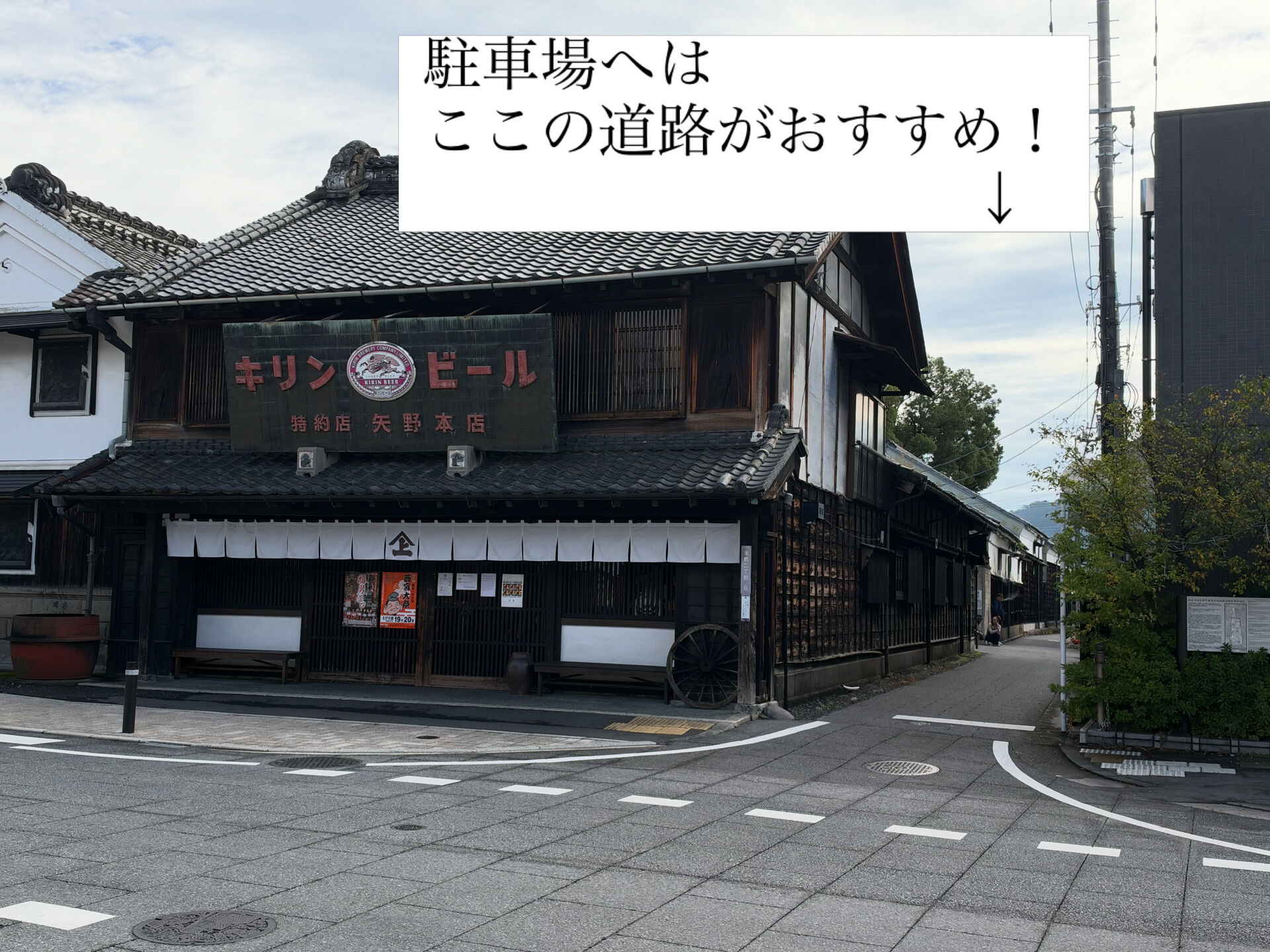 本日も有鄰館にて