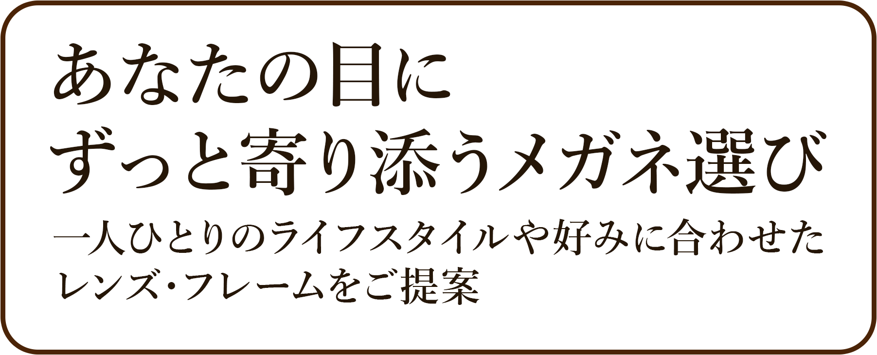 MVcatch